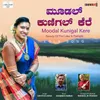 About Moodal Kunigal Kere Song